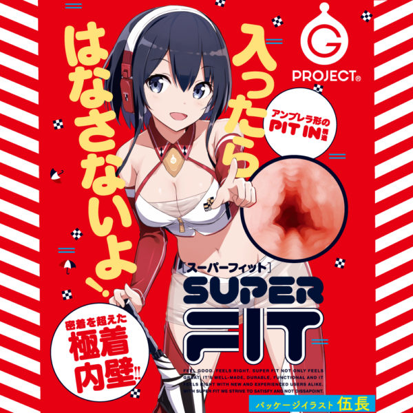 ＳＵＰＥＲ　ＦＩＴ［スーパーフィット］